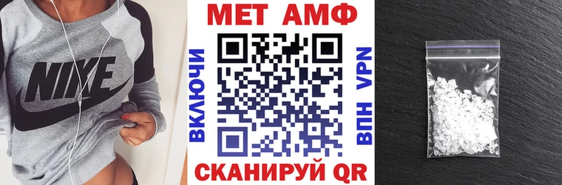 АМФЕТАМИН VHQ  Купить где  Соль-Илецк 