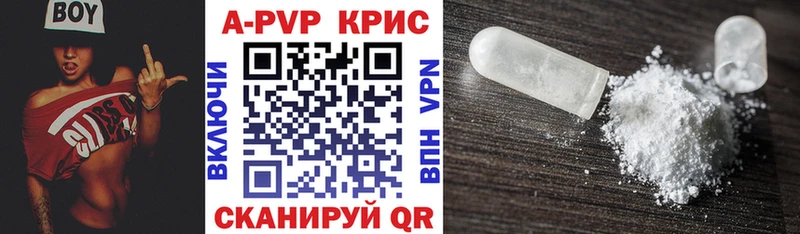 А ПВП Соль  Купить  Соль-Илецк 