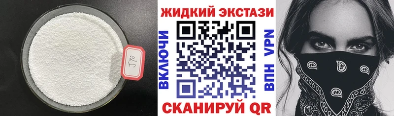 Купить  Соль-Илецк  БУТИРАТ буратино 