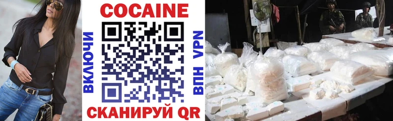 Купить закладки  Соль-Илецк  COCAIN Columbia 