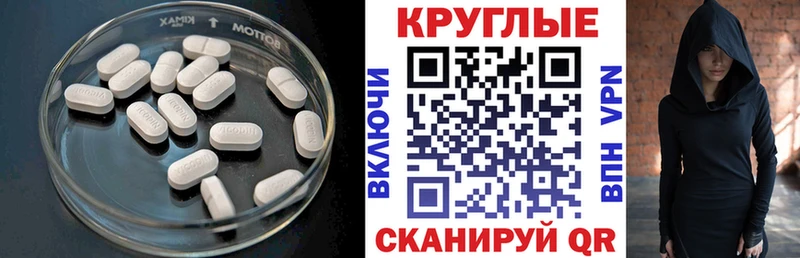 Купить закладки  Соль-Илецк  ЭКСТАЗИ TESLA 