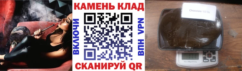 ГАШИШ гарик  Купить закладки  Соль-Илецк 