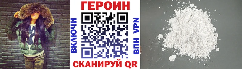 ГЕРОИН афганец  Купить  Соль-Илецк 