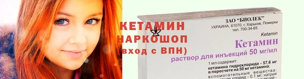 меф Алексин