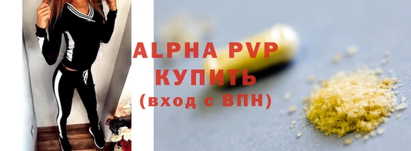 меф Алексин