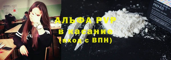 меф Алексин