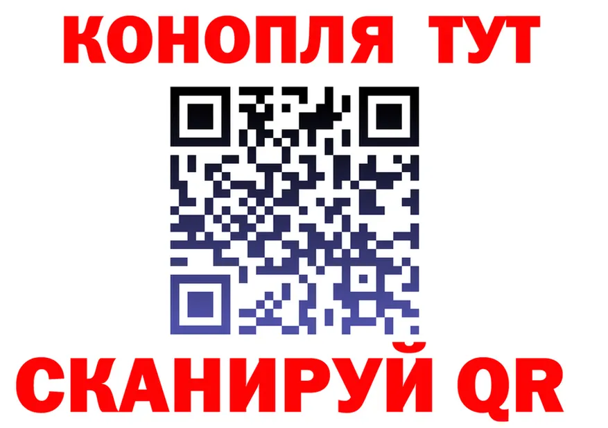 Альфа ПВП СК КРИС ТОР площадка hydra Соль-Илецк