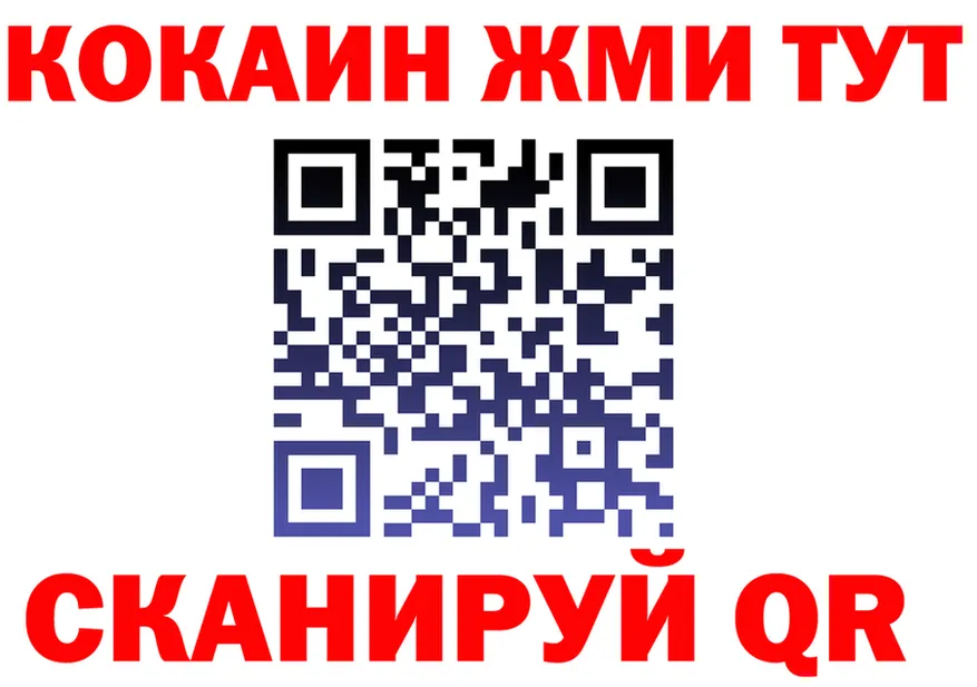 ГАШ Ice-O-Lator ссылки это omg Соль-Илецк
