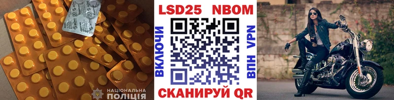 Лсд 25 экстази ecstasy  Купить закладки  Соль-Илецк 