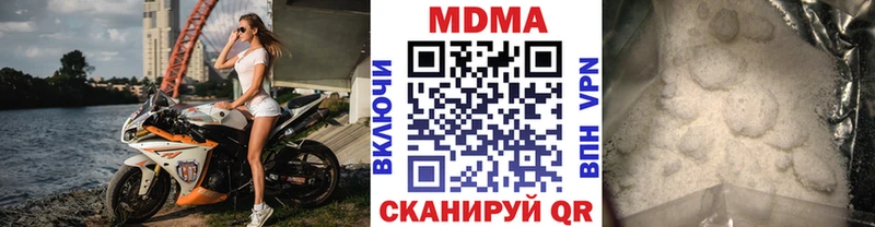 MDMA молли  Купить  Соль-Илецк 