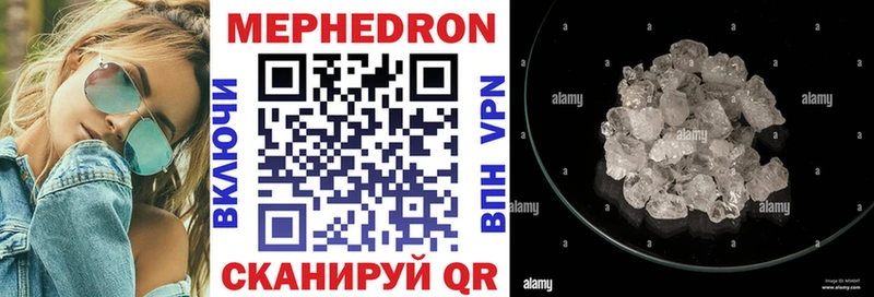 Купить закладки  Соль-Илецк  Меф 4 MMC 