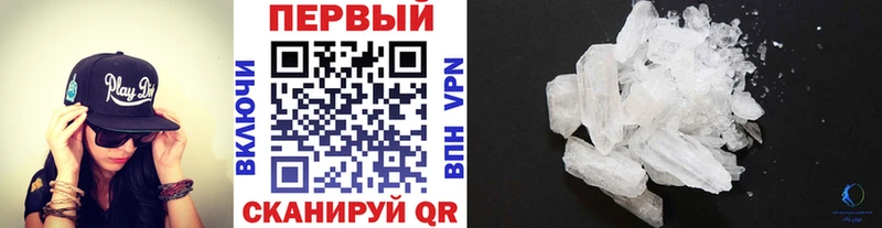 Купить закладки  Соль-Илецк  Метамфетамин витя 