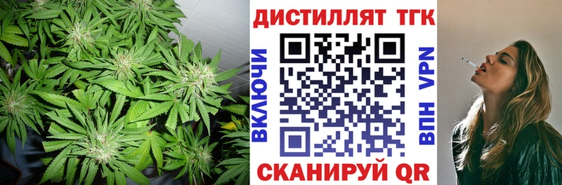 ТГК вейп  Купить где  Соль-Илецк 